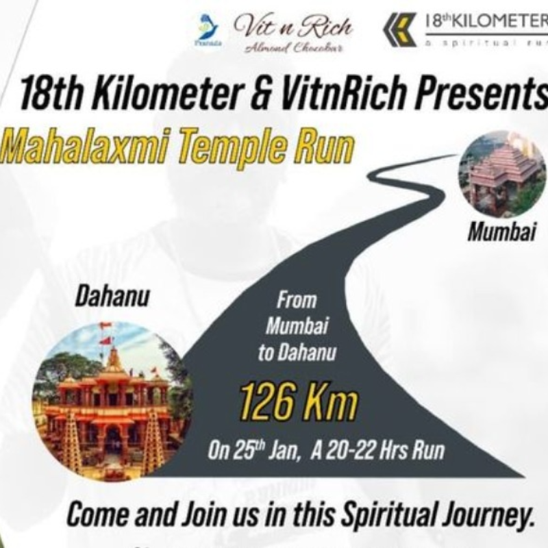 18th Kilometer
